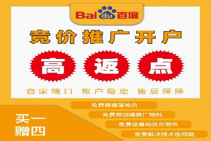 某行业SEM竞价优化案例分享