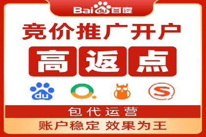 百度竞价推广运营的长期策略：如何持续优化